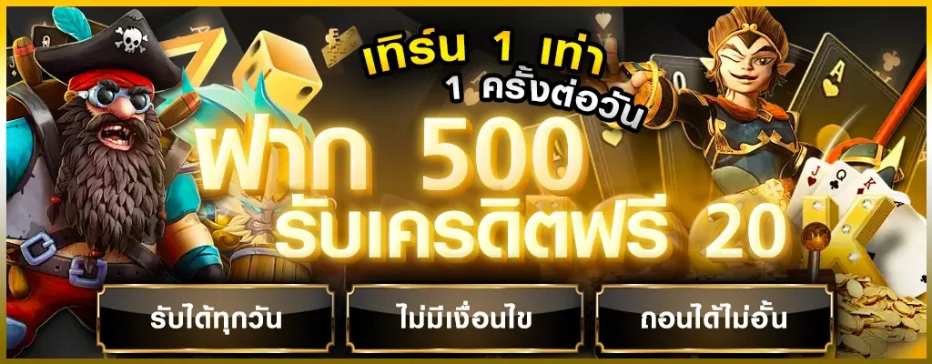 โต๊ะบาคาร่าออนไลน์ถ่ายทอดสดจากคาสิโนมาเก๊าบน G2GGOLD