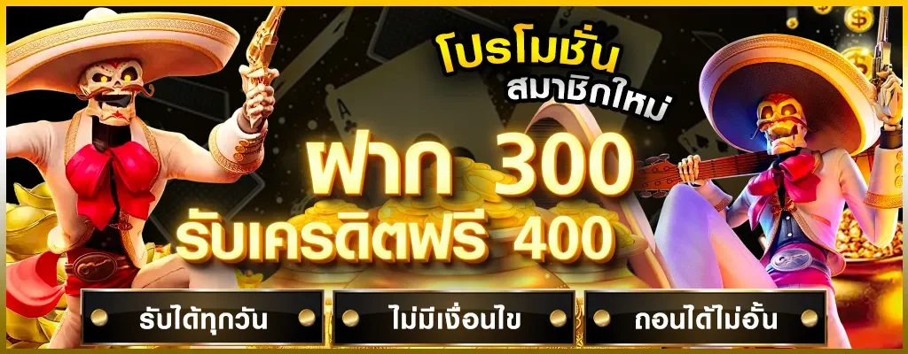 หน้าจอเกมสล็อตออนไลน์บน G2GGOLD คาสิโนเว็บตรง