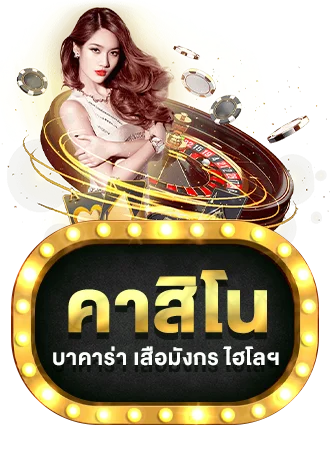 ไอคอนสล็อตออนไลน์เว็บตรง G2GGOLD ค่ายดัง PG SOFT