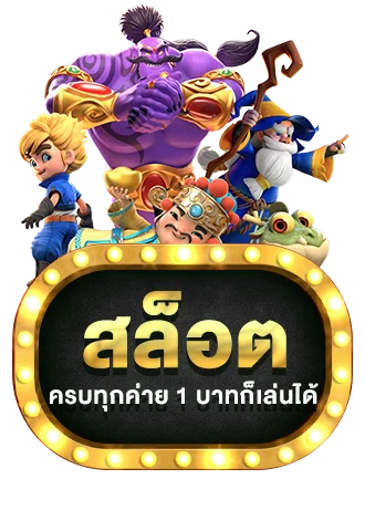 ไอคอนบาคาร่าออนไลน์ G2GGOLD คาสิโนสดจากมาเก๊า